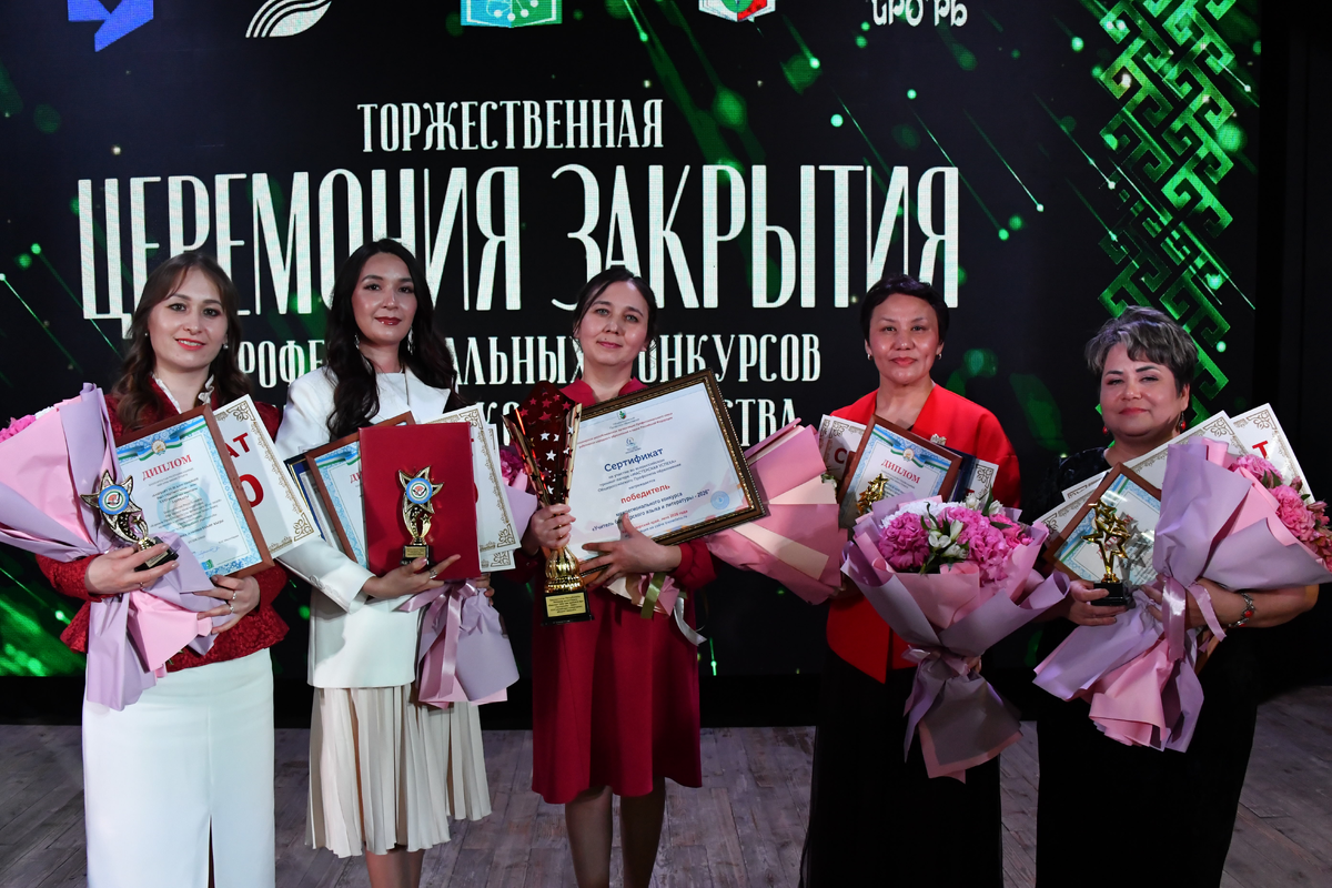     Быйыл иң яҡшы йыл уҡытыусылары булып кемдәр танылды?