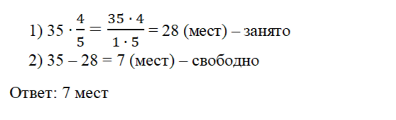 ВПР по математике в 6 классе. 2026 год. 3, 5, 16 задания. Образцы решения.