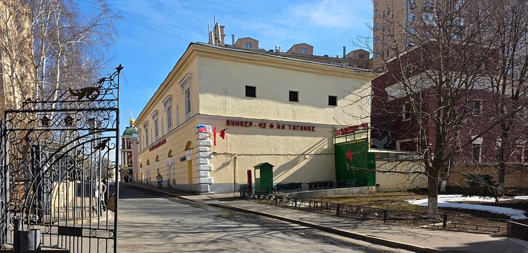 Бункер на Таганке: погружение в эпоху холодной войны