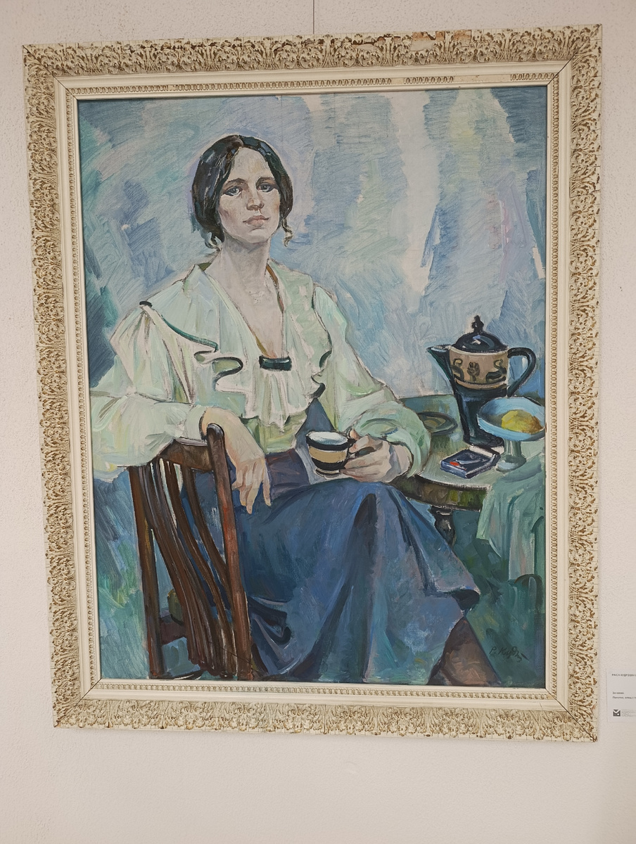 Раиса Кудревич, "За кофе"