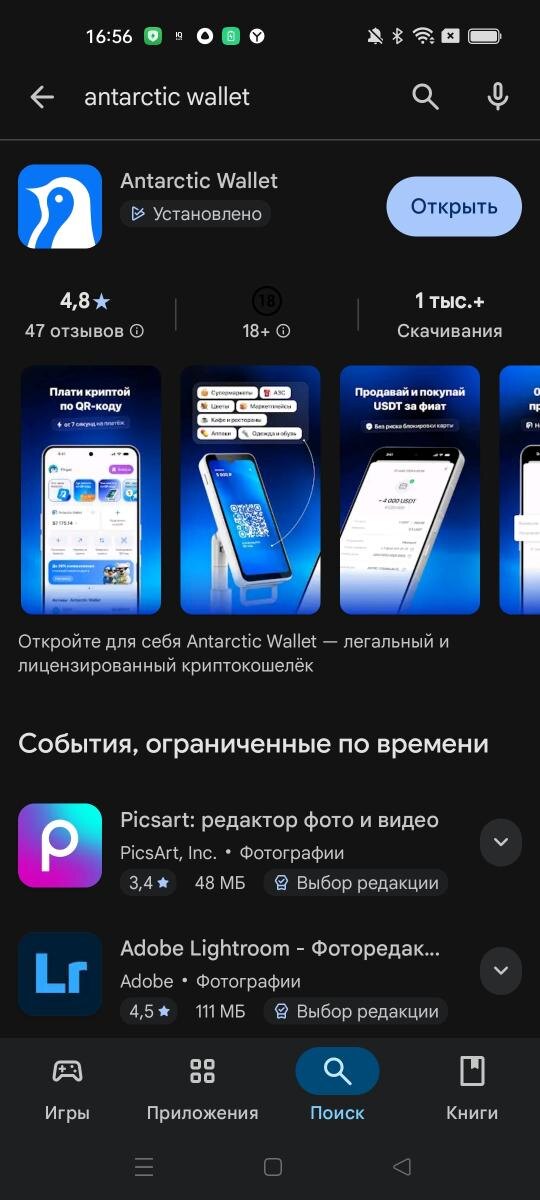 Листайте вправо, чтобы увидеть больше изображений