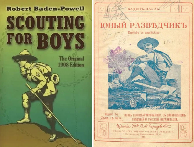 Как СССР скопировал пионеров с американских скаутов