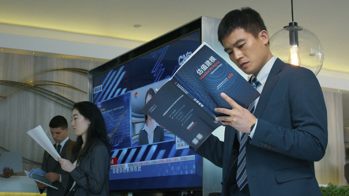 Кадр из фильма "Охотники за деньгами"