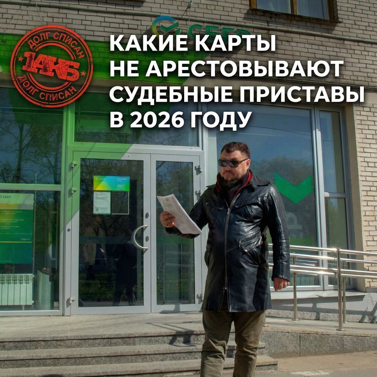 Александр Хорошавин - основатель 1АКБ