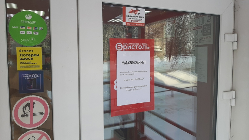    Фото progorod43.ru