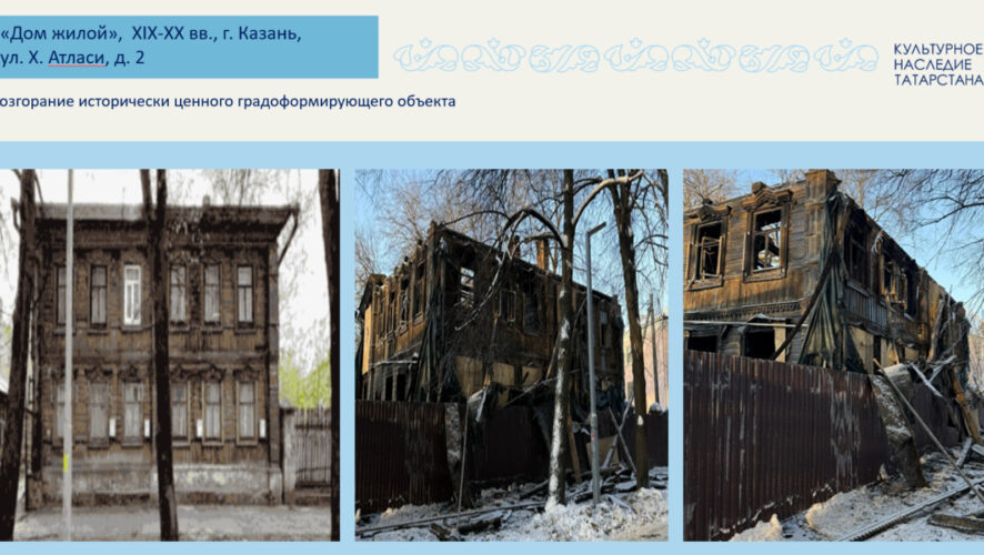    Фото: пресс-служба Комитета РТ по охране объектов культурного наследия