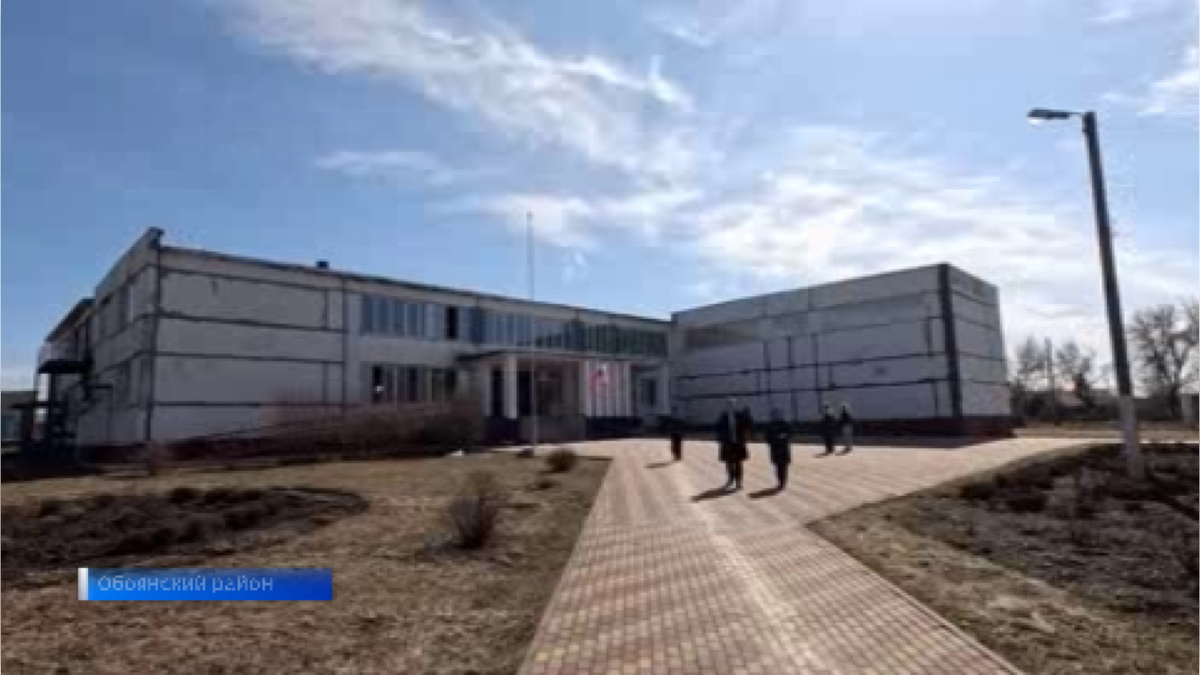    Более 20 школ Курской области в этом году отремонтируют по национальному проекту «Молодежь и дети»