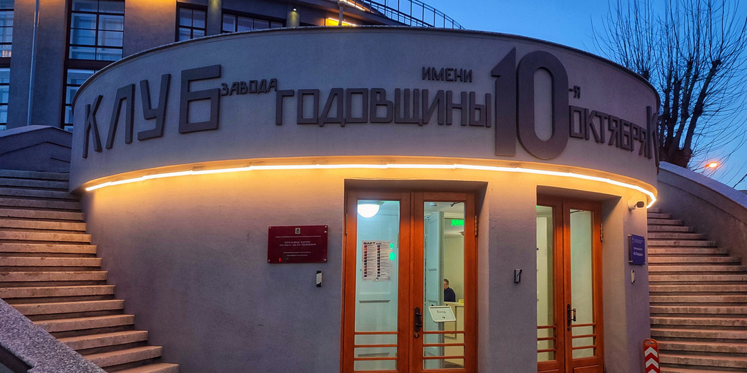 В знаменитом клубе завода "Каучук" показывают мюзикл "Девчата"