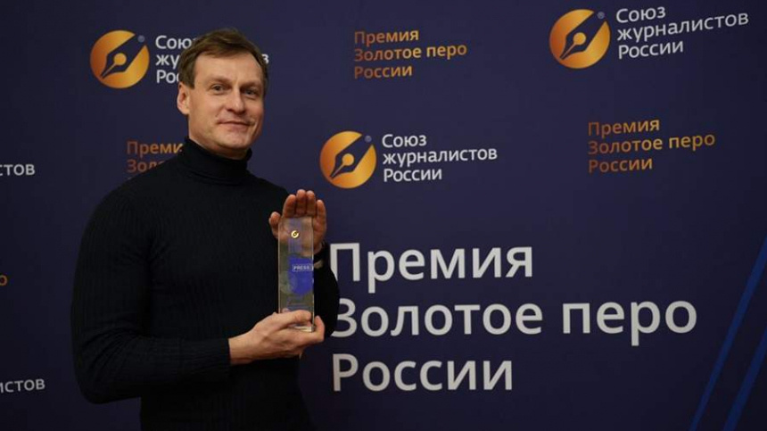    Фото: Личный архив Сергея Прудникова