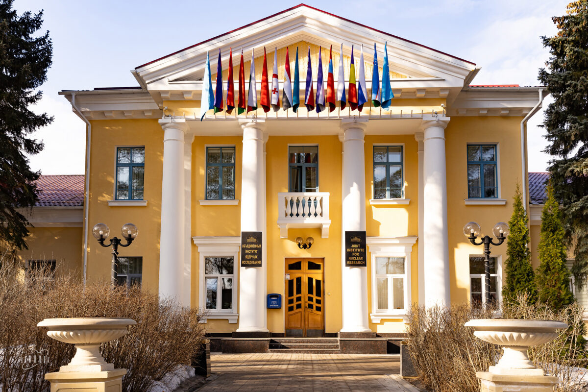    Фото: сайт ОИЯИ