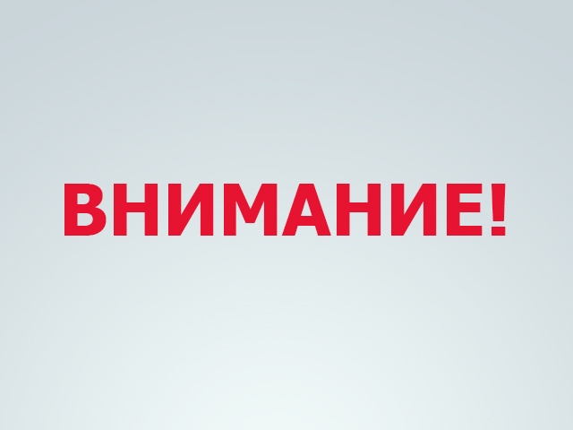 Тверское УМВД призывает не реагировать на провокаторов. Берегите себя и детей!