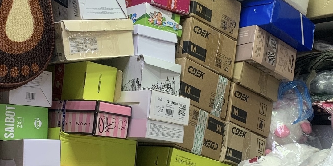 Когда у меня закончатся лоты для Авито, я буду продавать пустые коробки! 😅📦📦📦