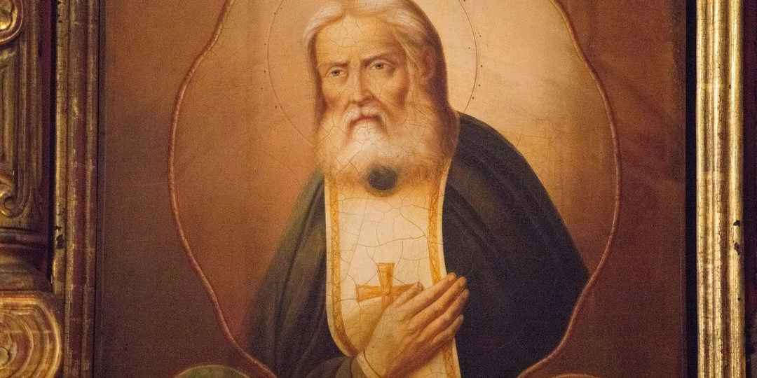 Что самое важное в жизни? - Мудрые слова преподобного Серафима Саровского