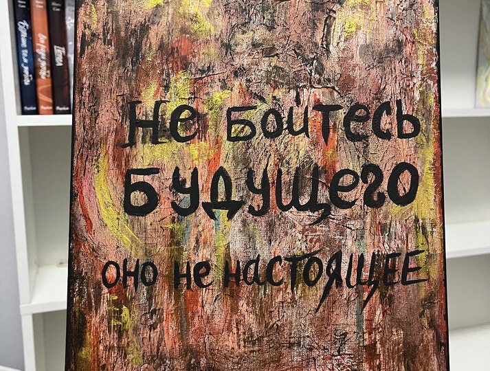 Не бойтесь будущего: депрессия и шкала Безнадежности Бека.