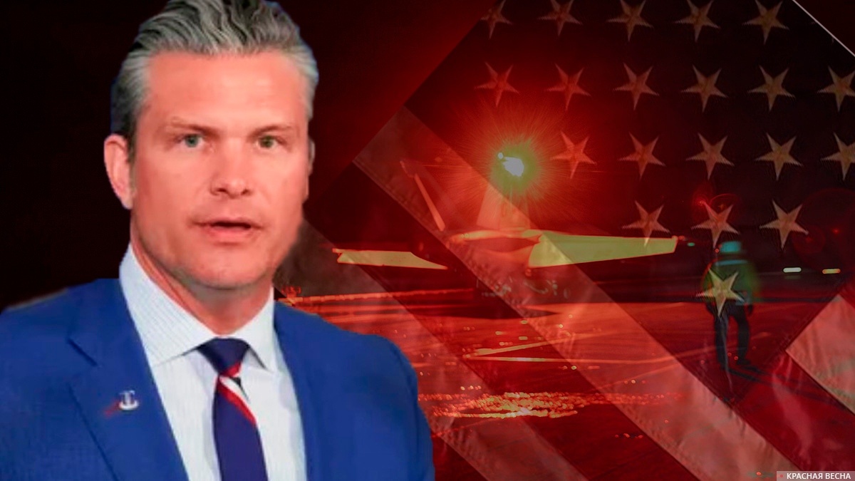     Глава Пентагона Пит Хегсет   
Лисютина Ольга © ИА Красная Весна