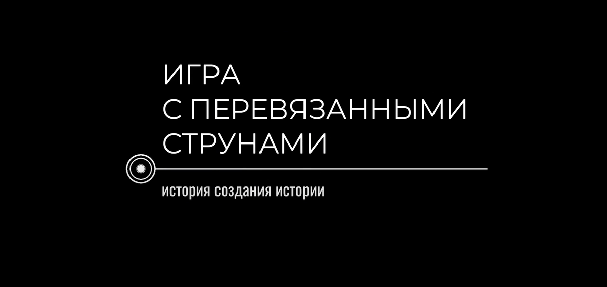 Я запустила мини-сериал про писательскую "кухню". В нем рассказываю, как мне удалось написать книгу за 1,5 месяца(!) и с какими сложностями пришлось столкнуться.