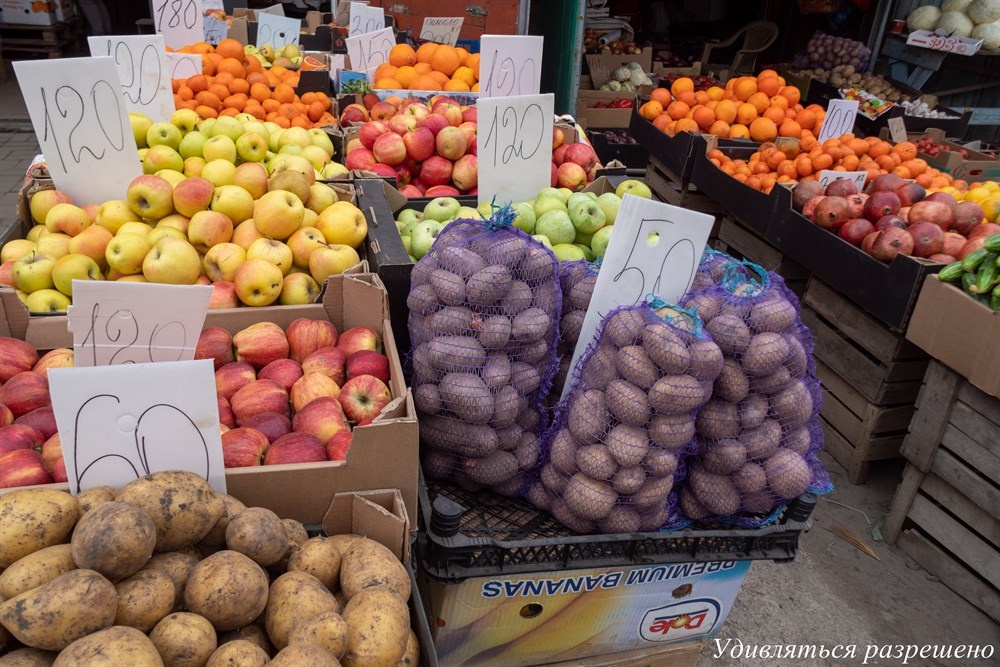 овощи в переулке
