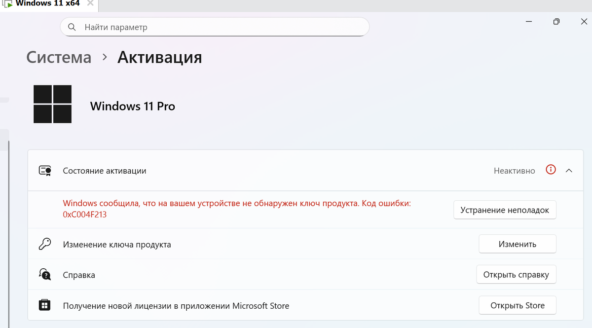 Тот самый момент, когда дешёвый ключ внезапно «отлетает» в самый неподходящий момент