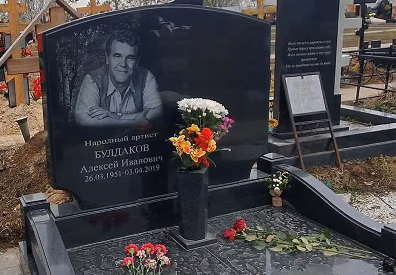 Алексей Петренко и Алексей Булдаков. Два незабываемых актера не только бывших тезками но и имевшими общий день рожденья