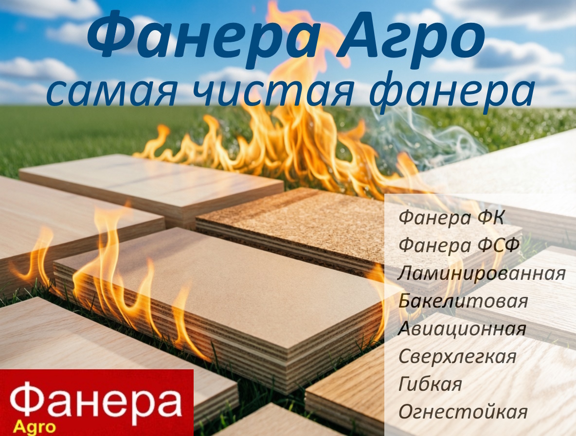 Технологическое превосходство: финское качество + собственная наука