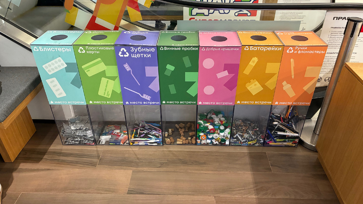 Крайний слева контейнер 