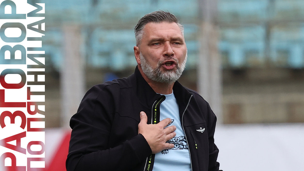    Сергей Овчинников.Александр Федоров