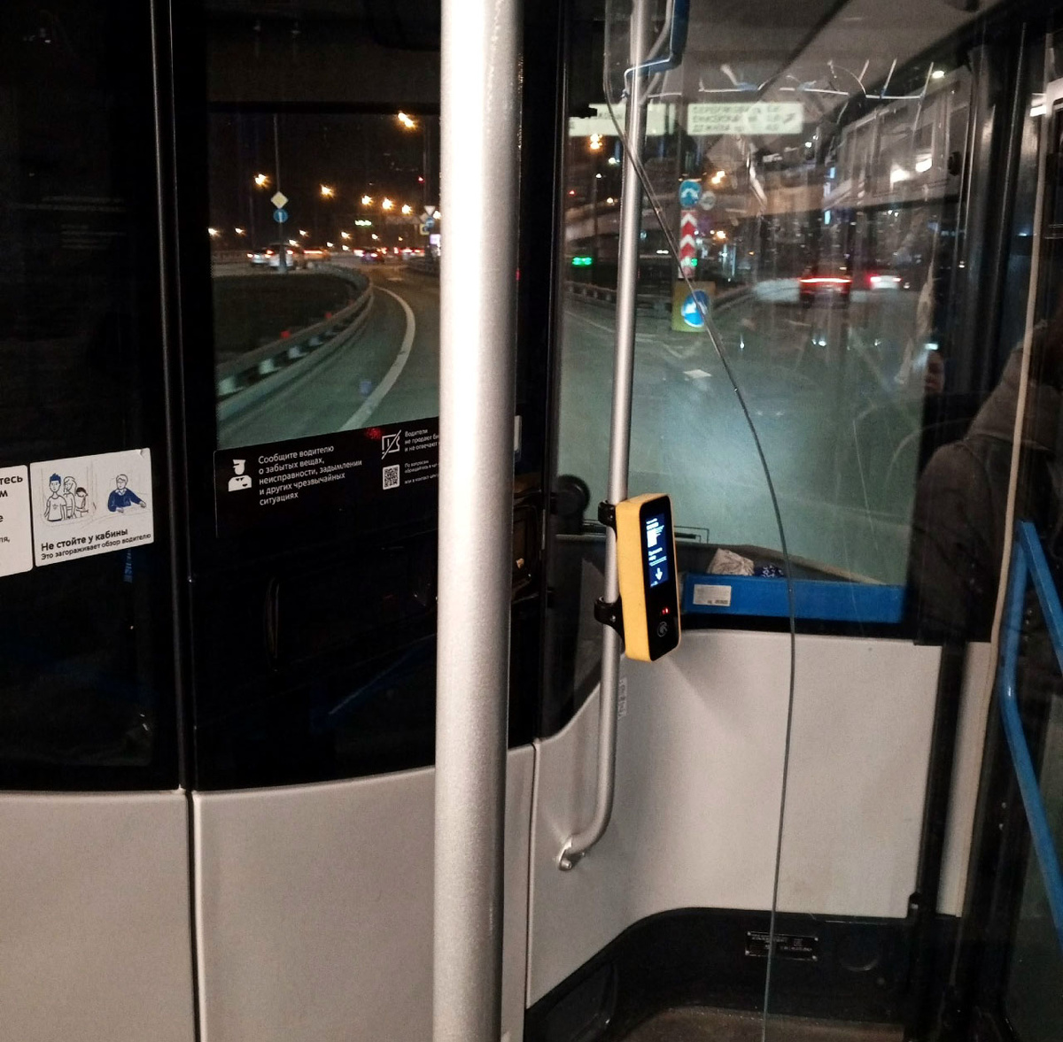 Уже мысленно еду домой