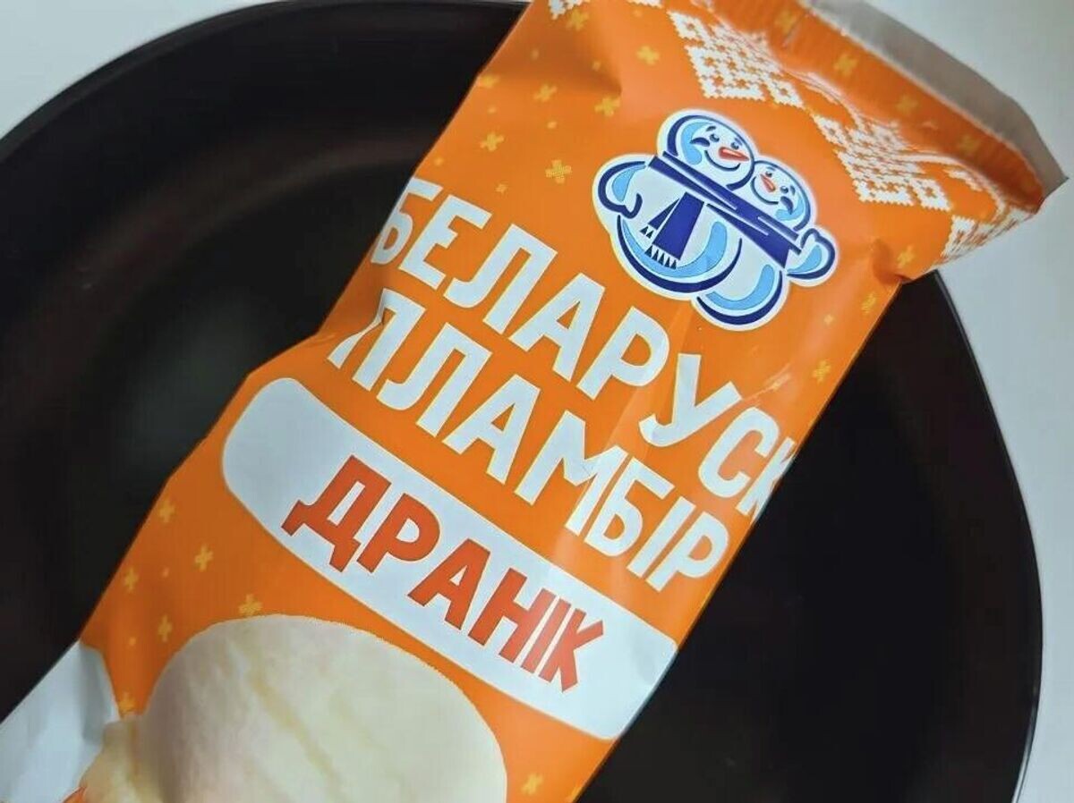    Белорусское мороженое со вкусом драника | © РИА Новости