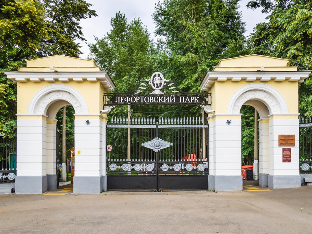 Источник: https://experience.tripster.ru/articles/lefortovo/