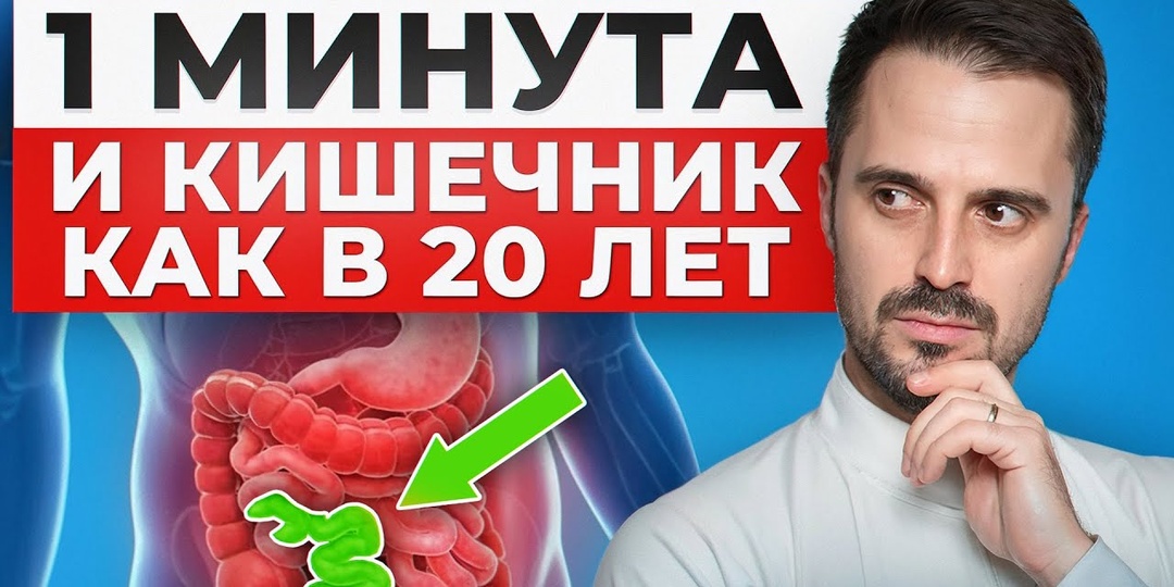 Этот симптом может появляться при изменениях в кишечнике