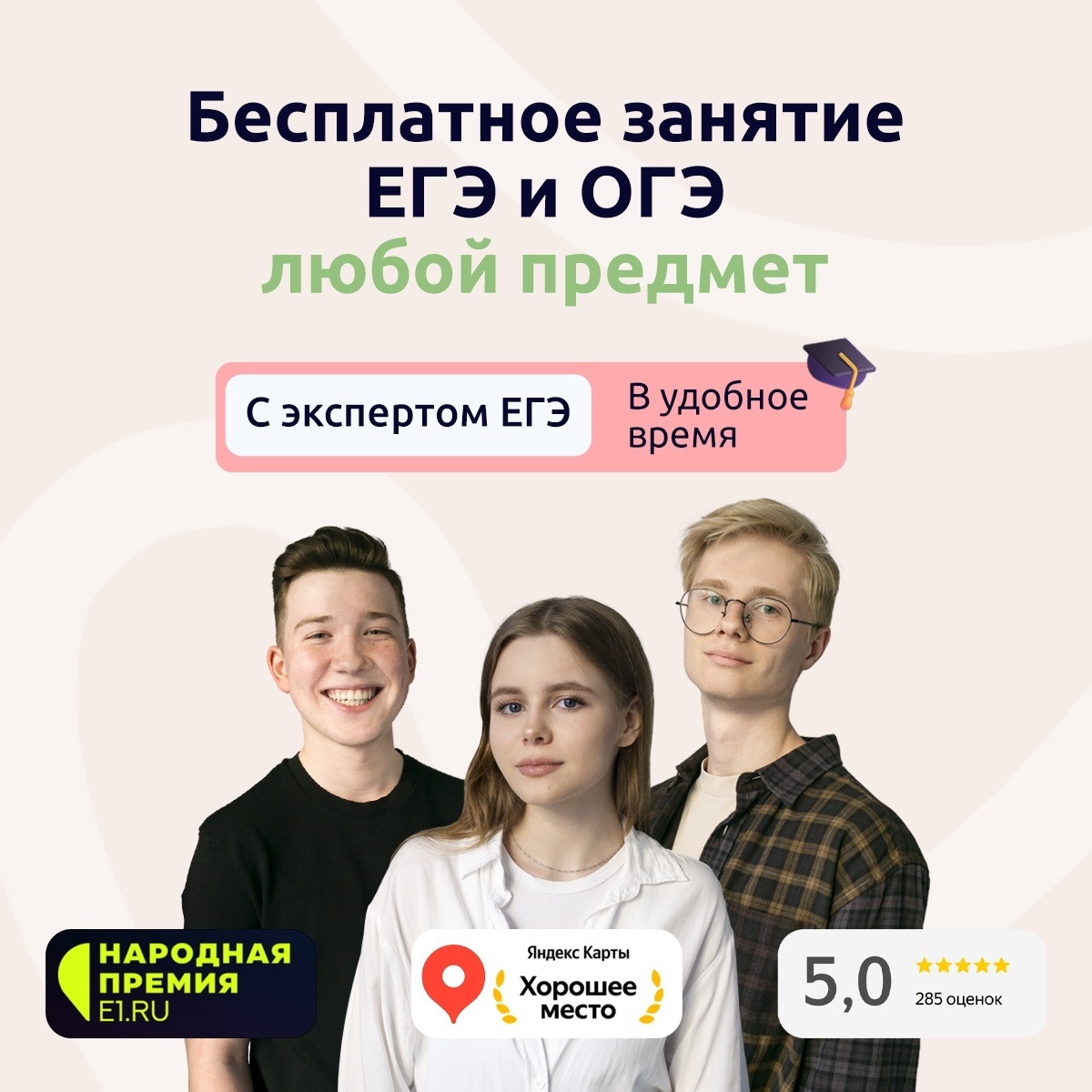 Редактировать галерею
