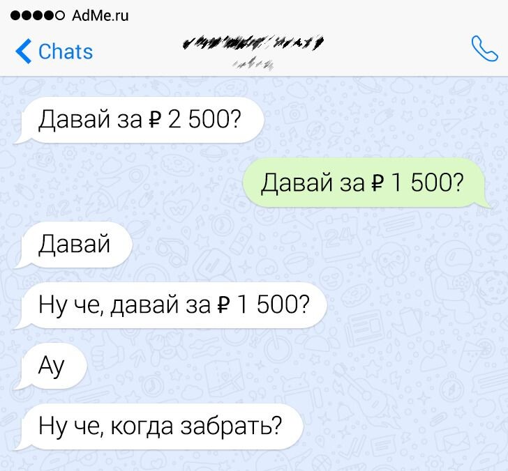 © andymoron / pikabu