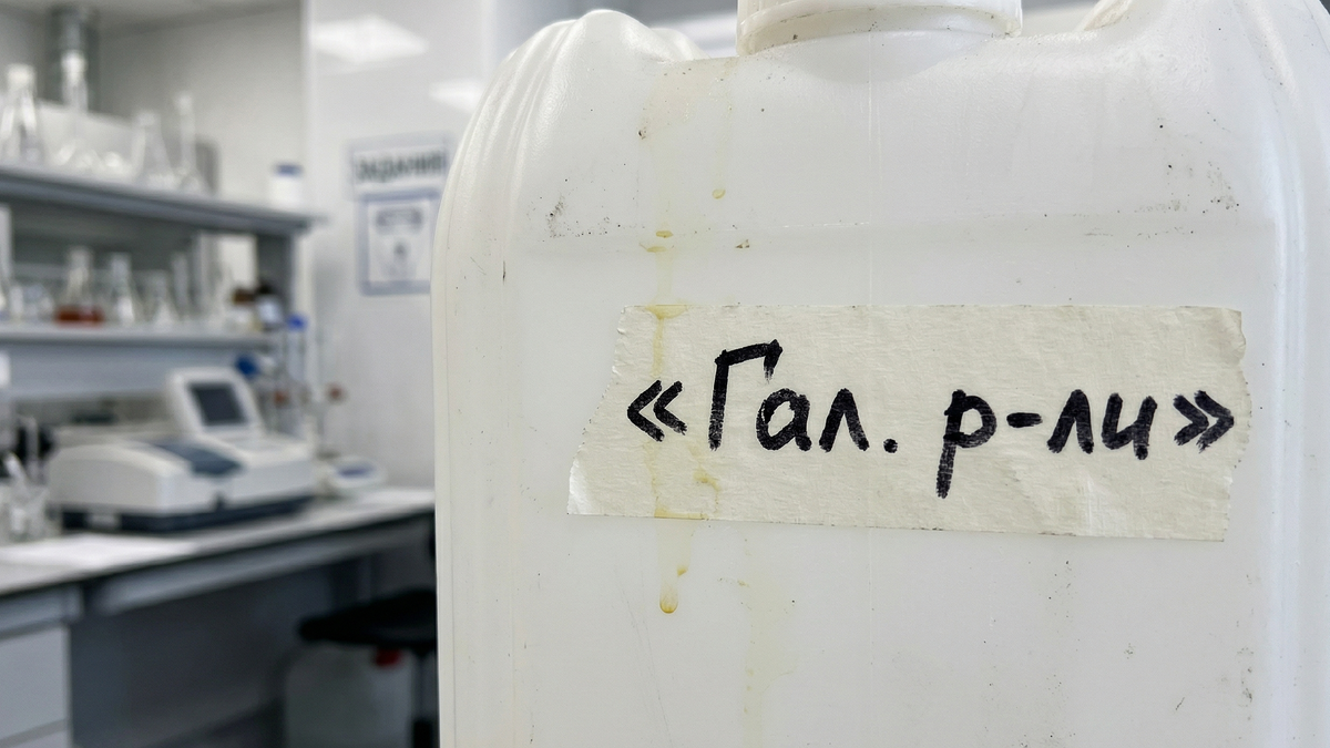 Галогенсодержащие растворители