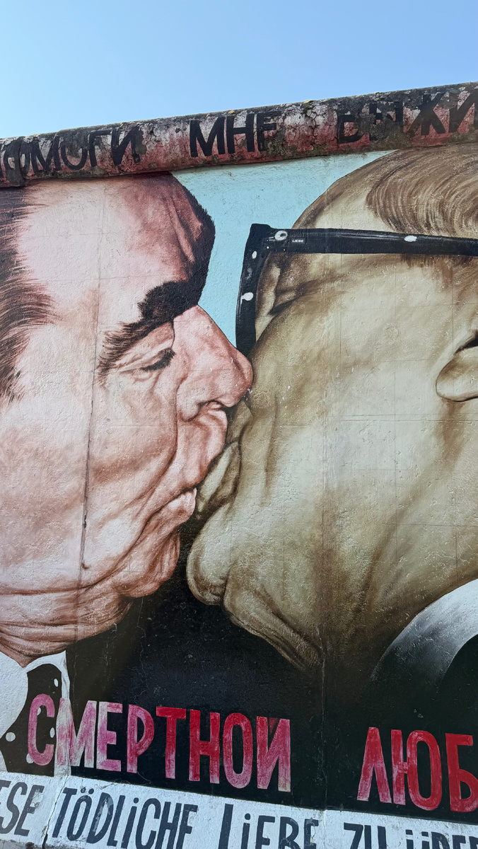 Берлинская стена