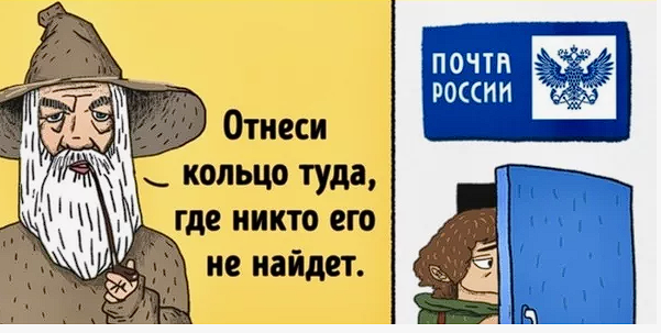 Почту России собрались спасать за чужой счёт: антикризисный план и его последствия