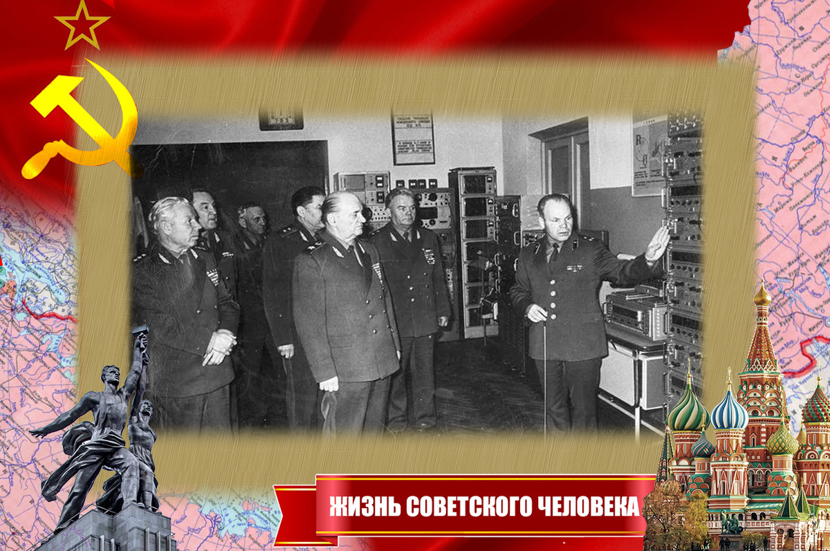 Генерал армии П.И. Ивашутин (на первом плане) в частях военной разведки слушает доклад о внедрении новой радиоэлектронной техники