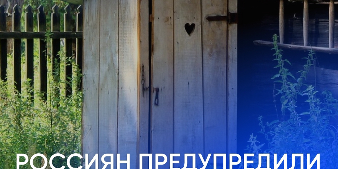 За туалет на даче штрафы, за шашлыки на даче штрафы, за, какие-то там, цветы на даче штрафы... В удивительное время мы живём.