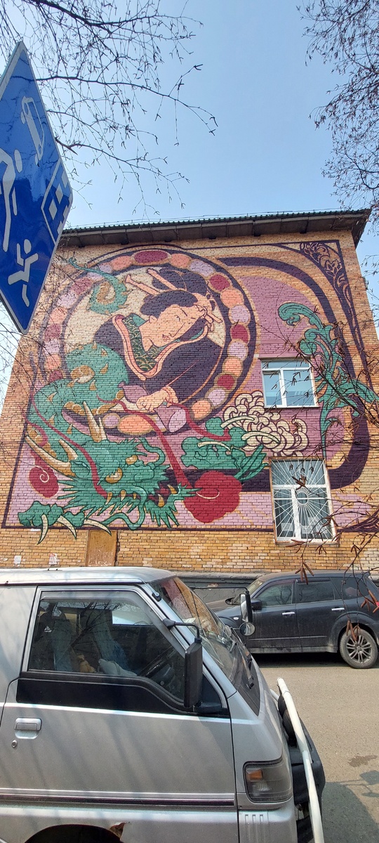 Смотрите, какой необыкновенной красоты мурал мы сегодня обнаружили!