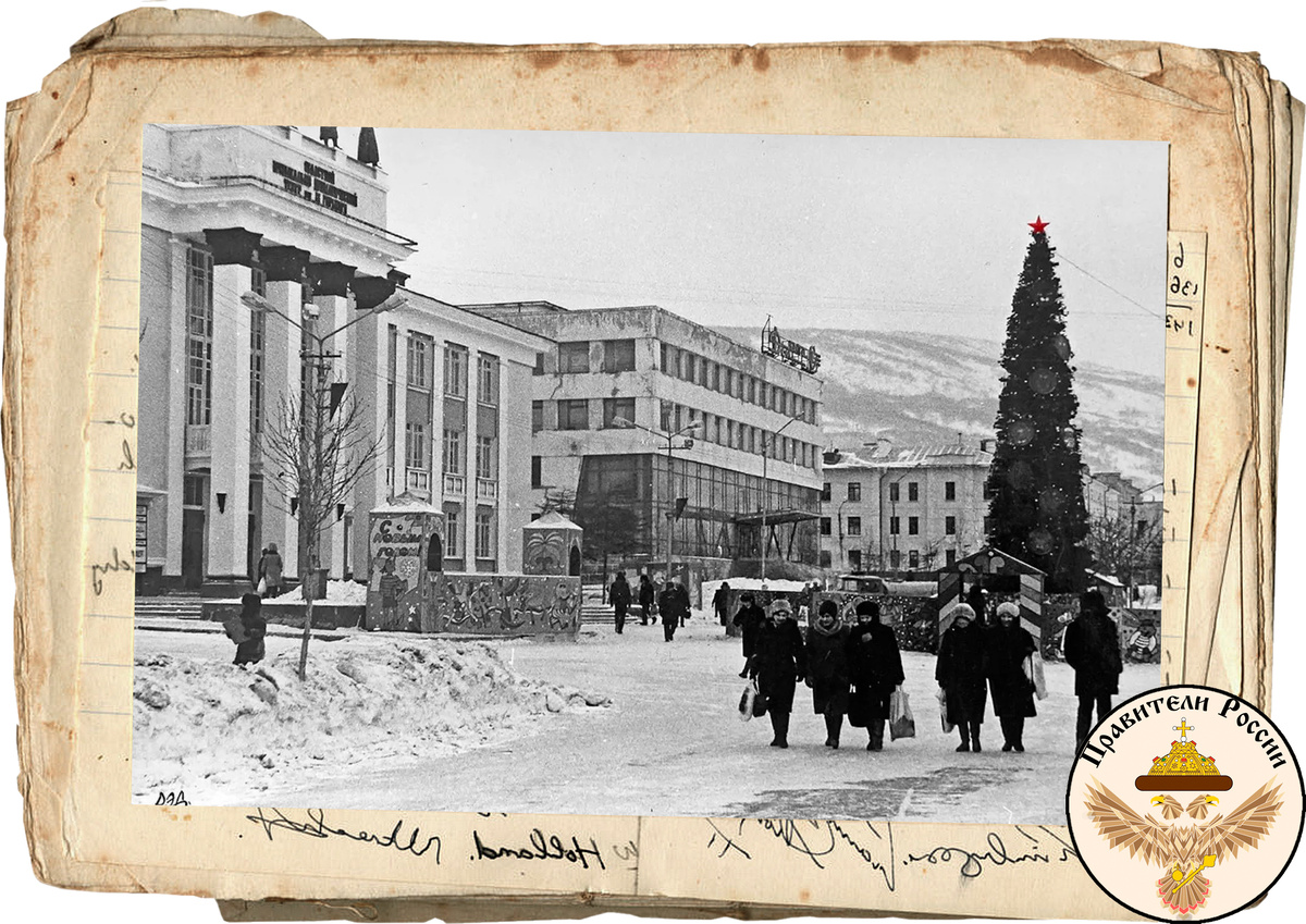 Магадан в советские годы