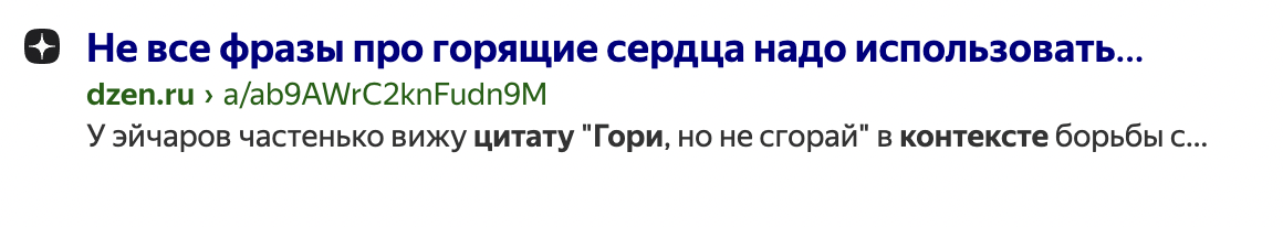 из поиска яндекса скрин