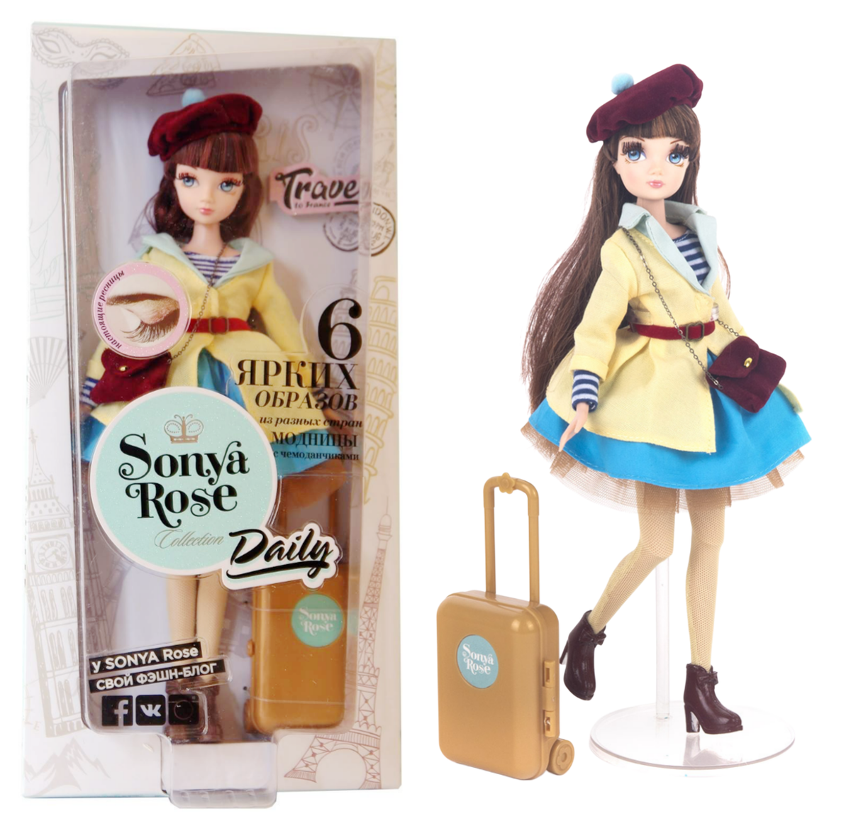 Sonya Rose Daily Collection Путешествие во Францию (2020)
