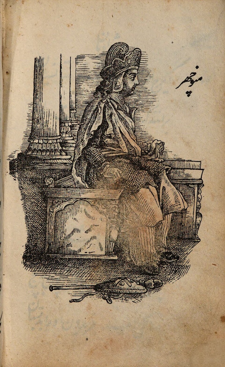 Ширваншах Минучихр I (?-1027).