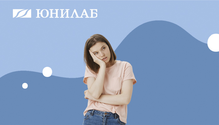 Весенняя апатия