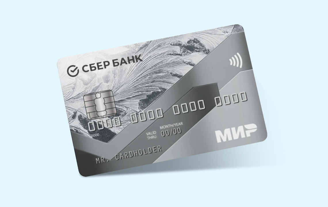 Изображение: sberbank.ru