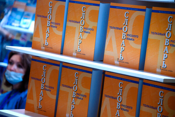 Кирилл Каллиников/РИА Новости   📷