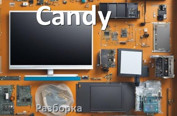 
Как разобрать телевизор Candy снять крышку задней панели