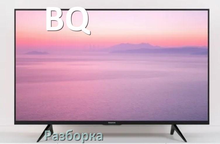 
Как разобрать телевизор BQ снять крышку задней панели