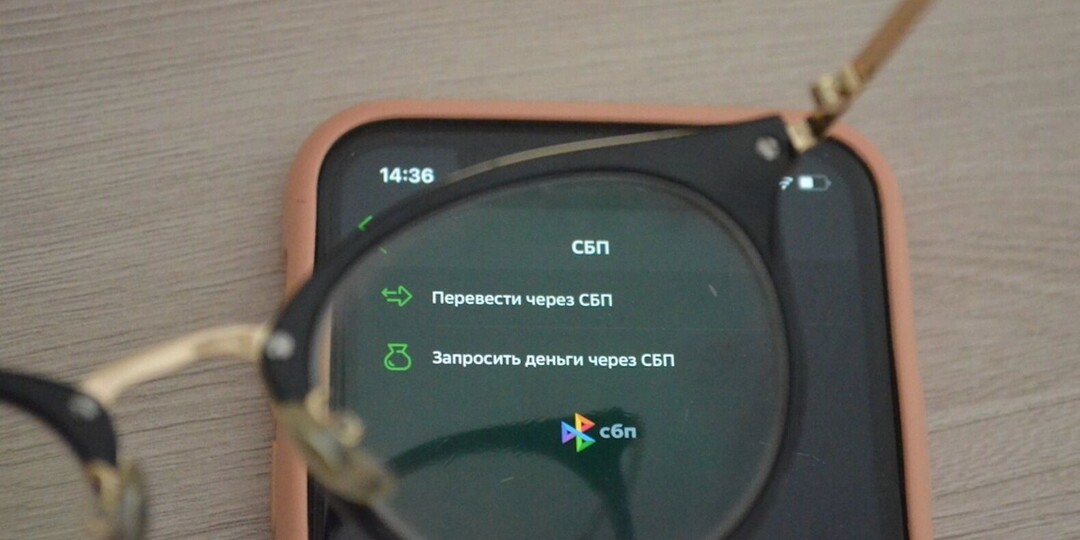 «Скинь на карту»: за какие переводы налоговая спросит с вас в 2027 году