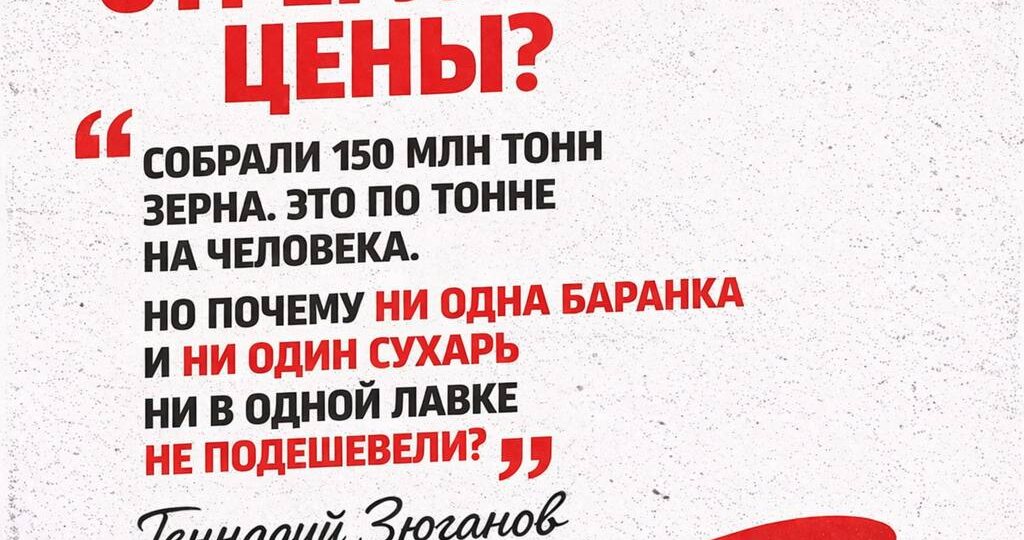 Ничего сложного нет в том, чтобы отрегулировать цены на социально-значимые товары