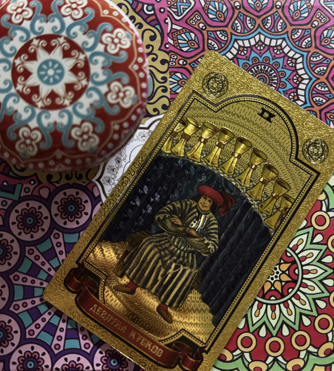 Золотая колода Райдера-Уэйта